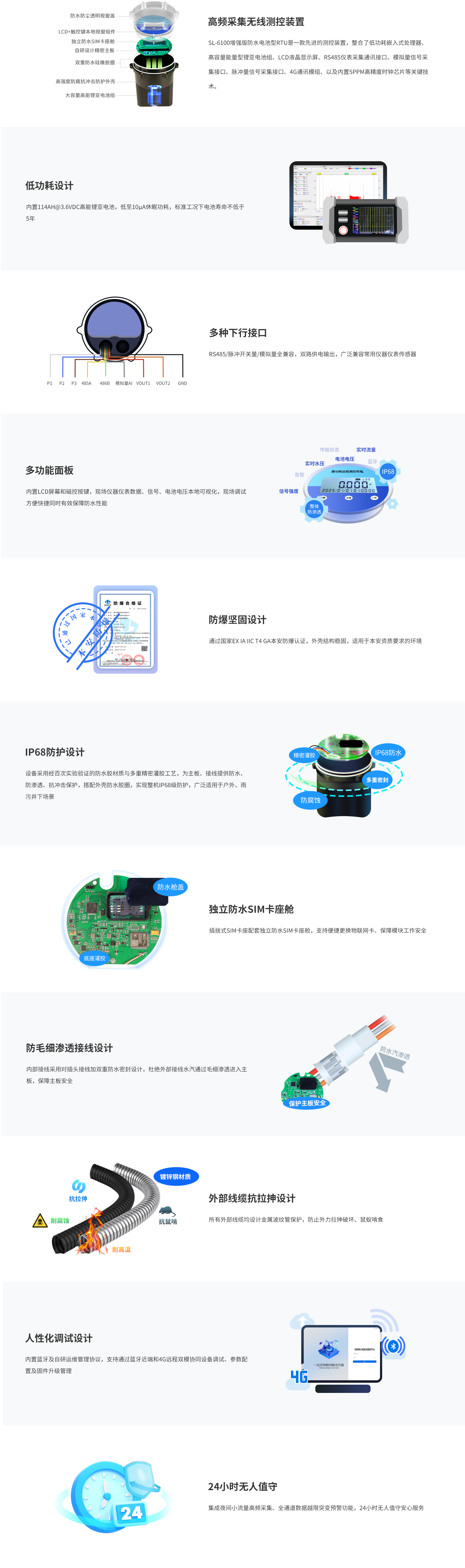 产品介绍.png