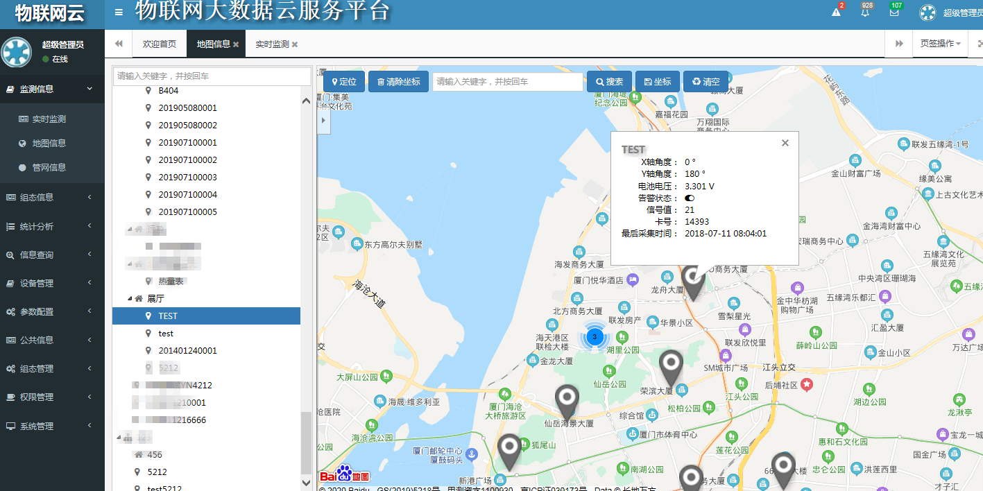 1600244998(1)_副本.png
