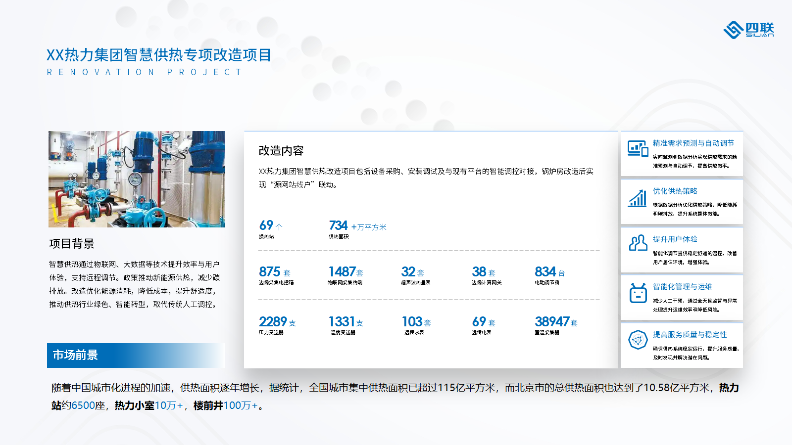 e516b7d7-f3cb-4566-a649-9f90ca8b6f69.png