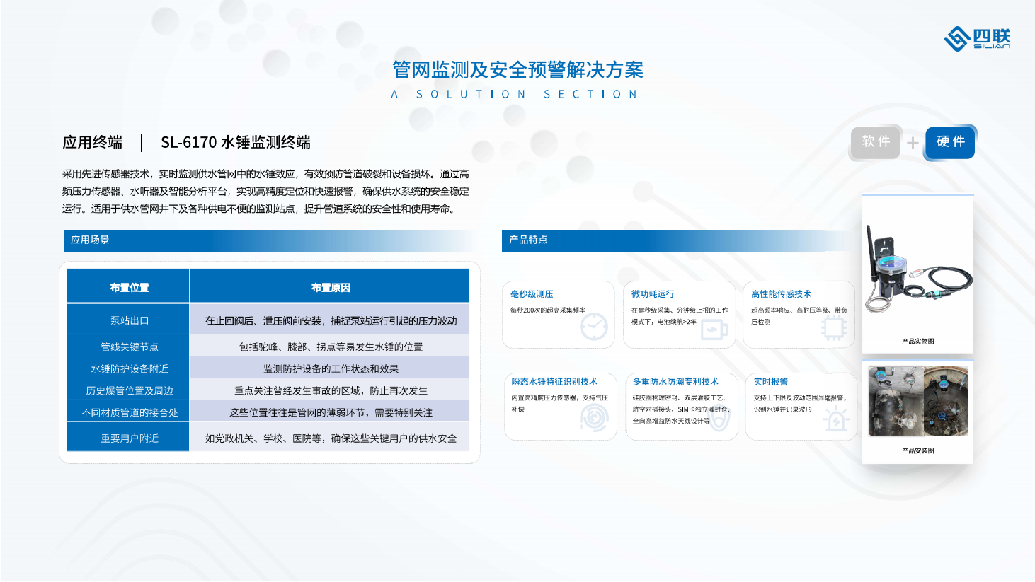 微信图片_2025-07-29_155546_418.png