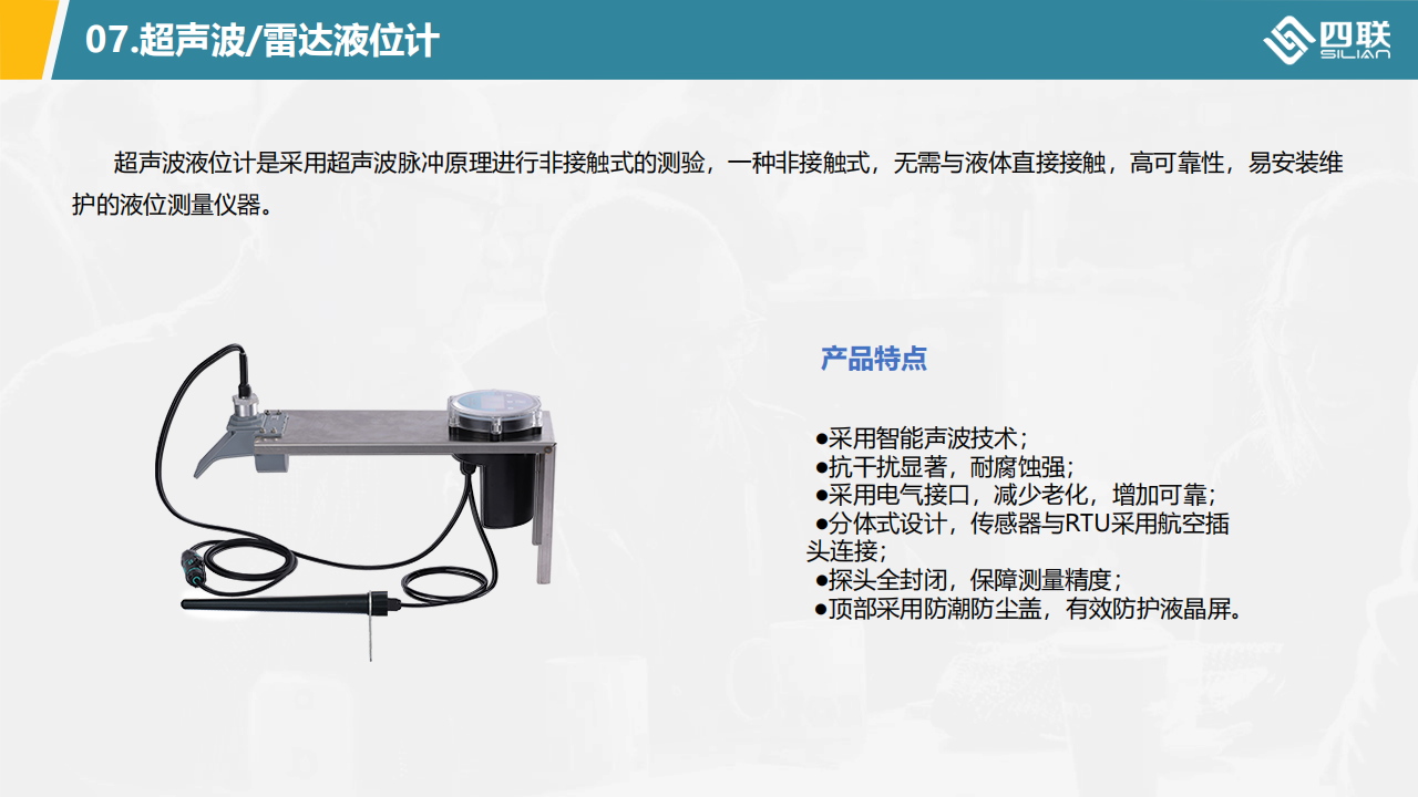 微信图片_20250729160545_99.png