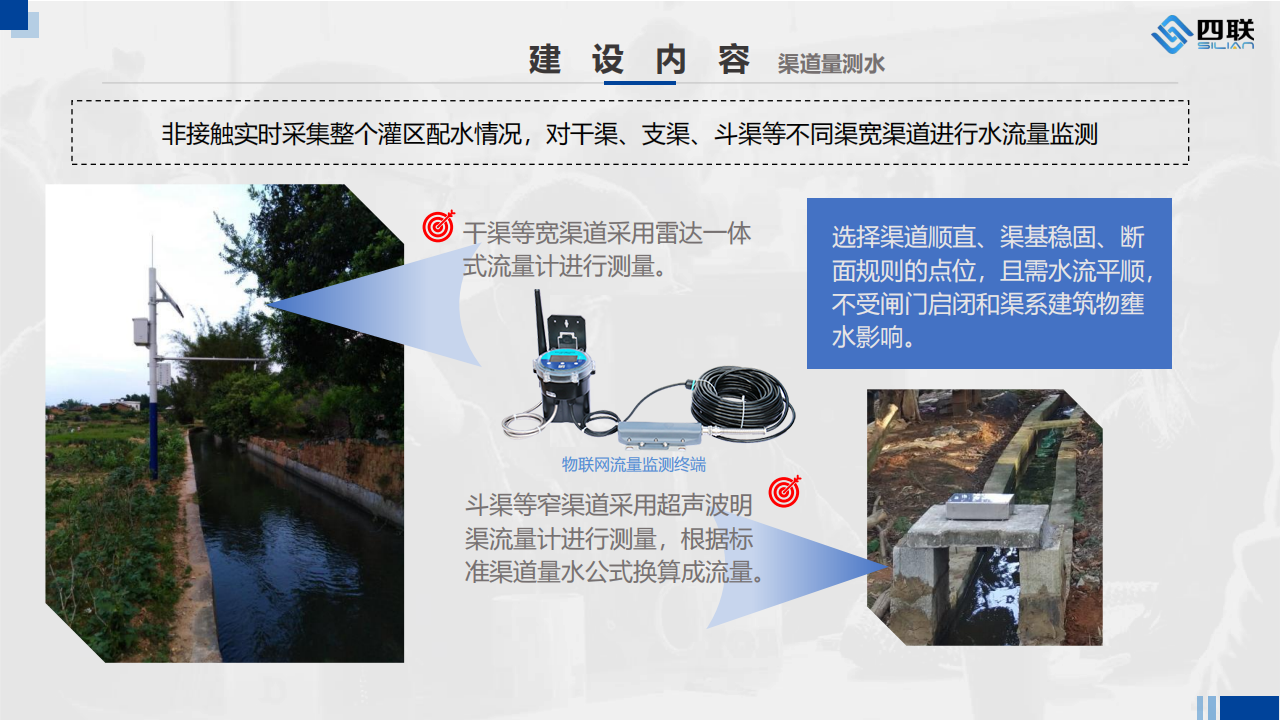 微信图片_20250729161707_100.png