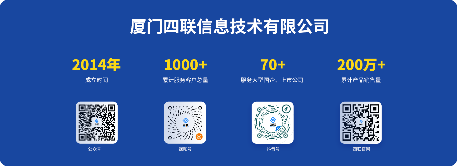 公众号名片-PC底部本.png