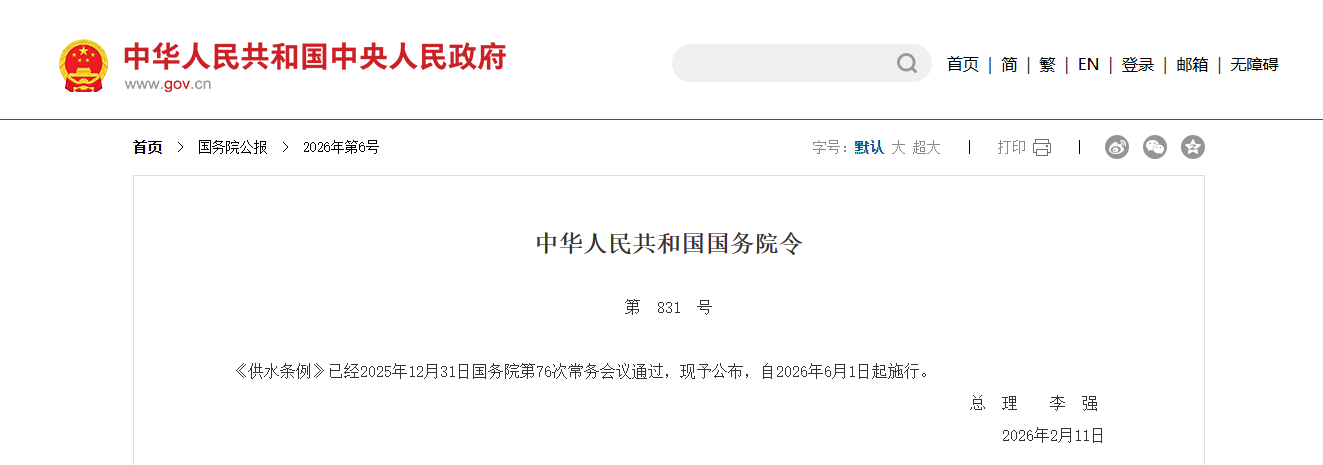 QQ20261015-143004.png