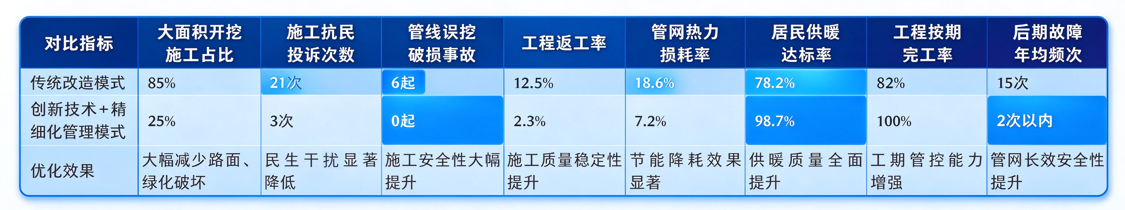 四联新闻插画设计 (4).png
