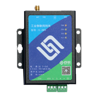 边缘计算网关SL-GW08